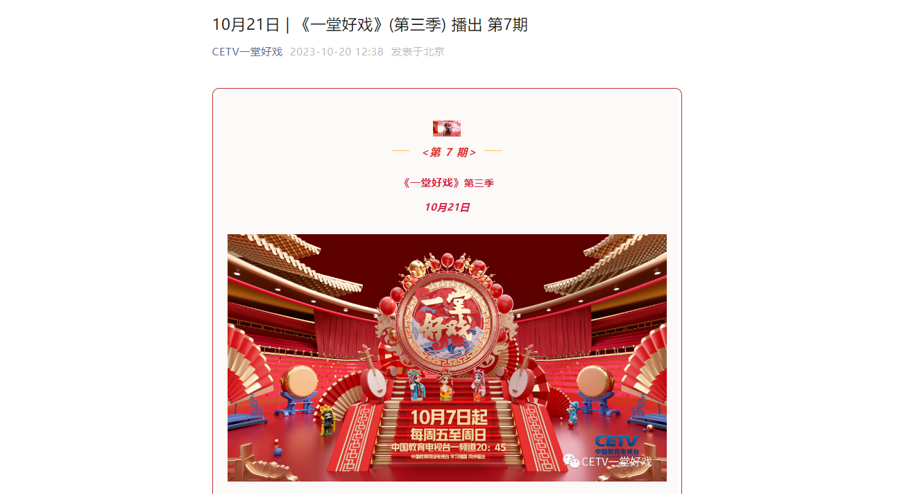 世俱杯免费视频直播