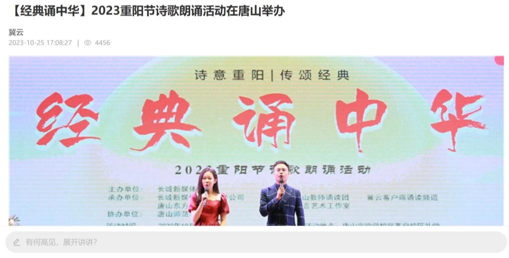 世俱杯官方分组
