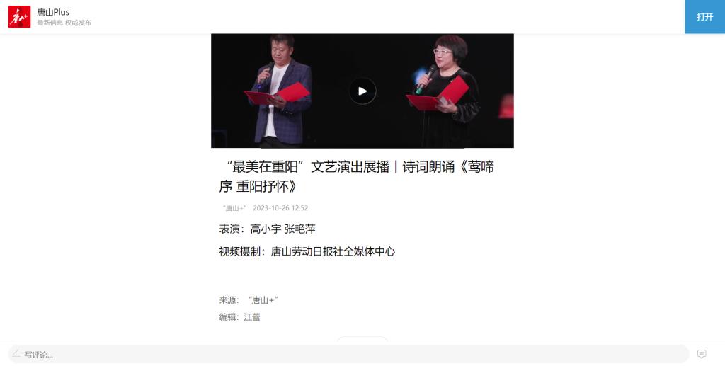 世俱杯官网登录入口