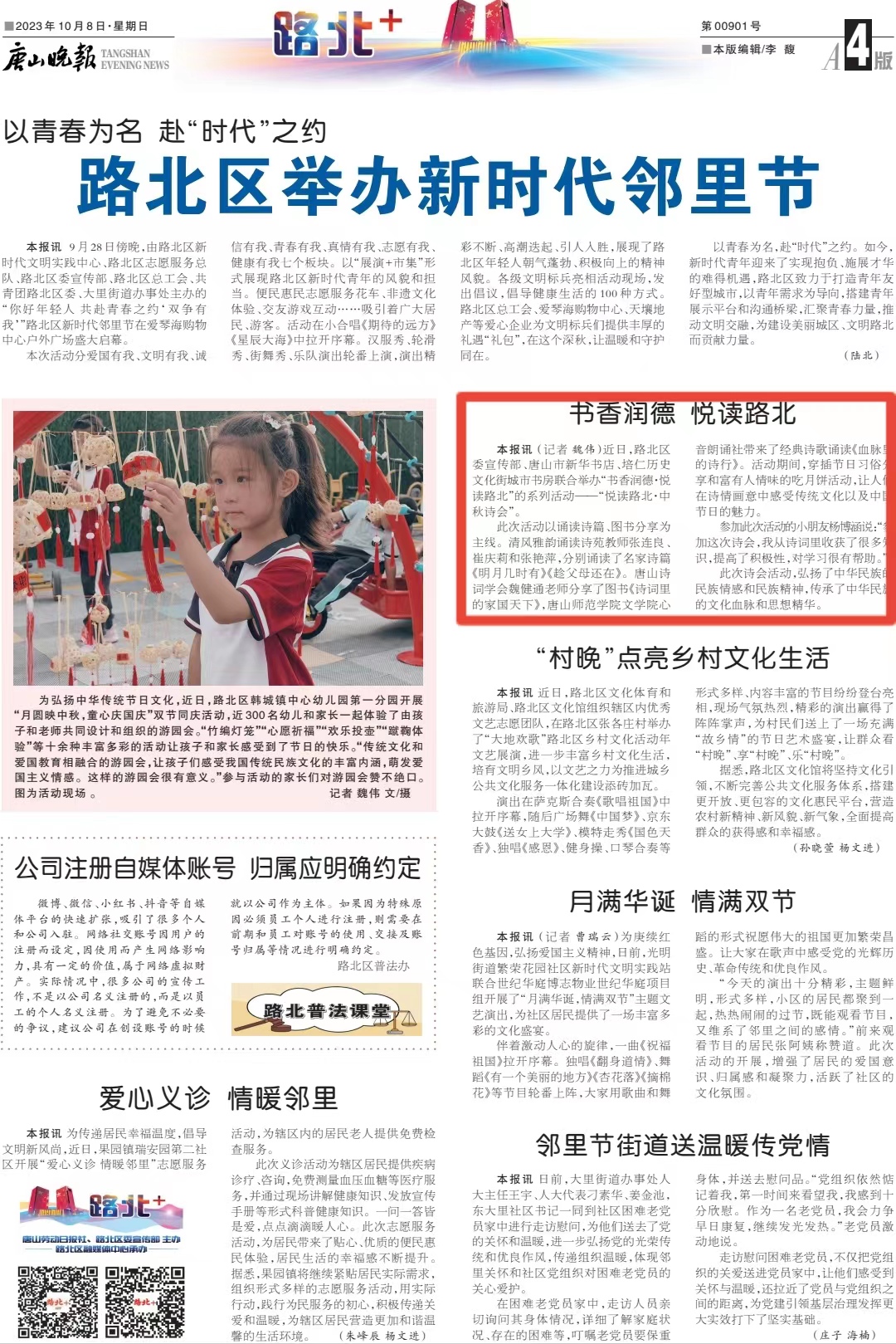 大巴黎FIFA世俱杯在线购买入口