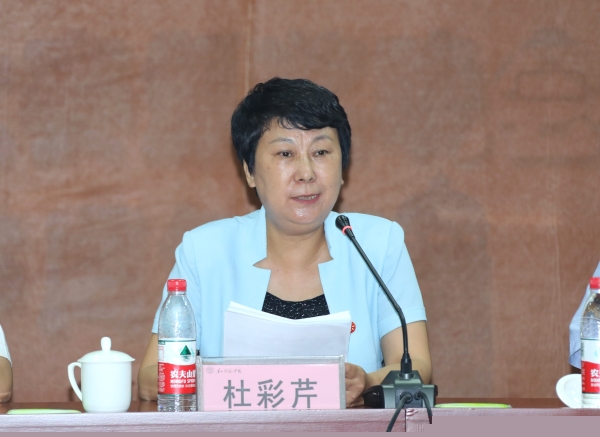 我校召开2017年庆祝教师节暨表彰大会