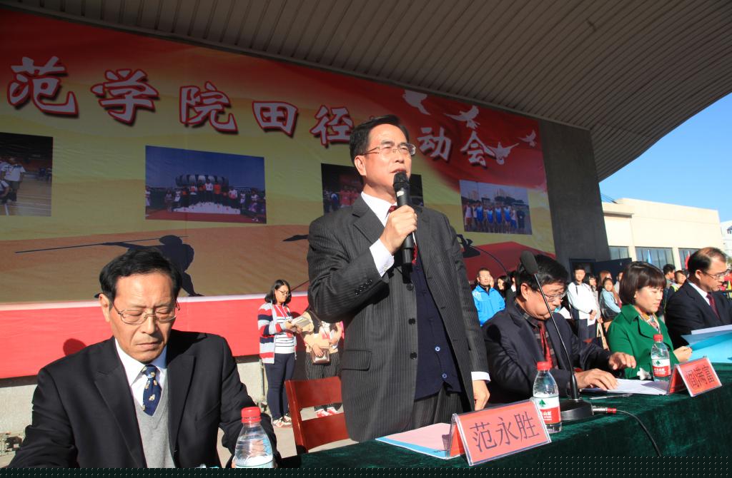 我校隆重举行2014年田径运动会开幕式
