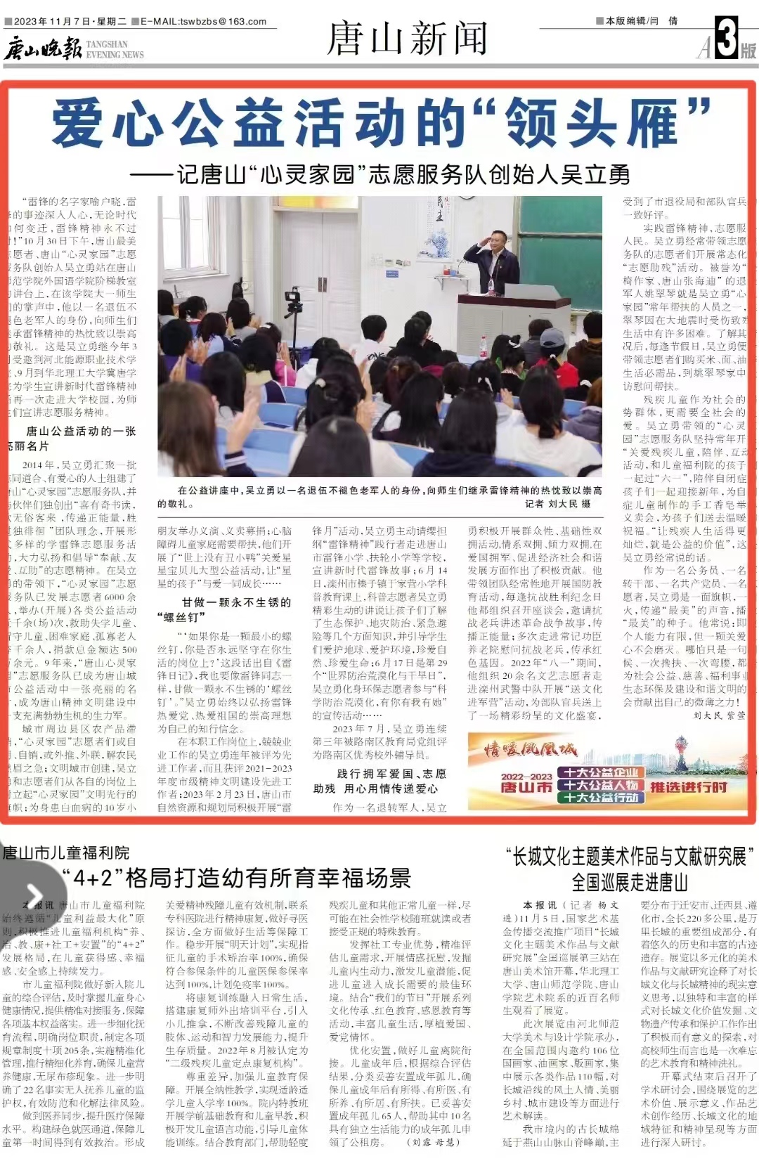世俱杯电视直播