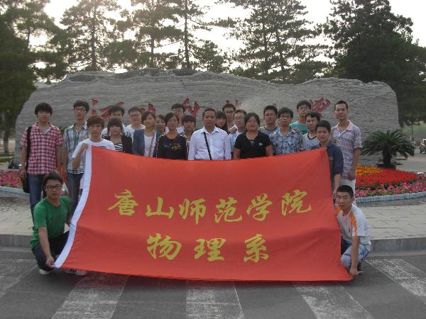 世俱杯买球入口学生在“2013年全国世俱杯买球入口生电子设计竞赛”中再创佳绩