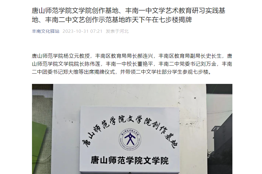 世俱杯手机押注