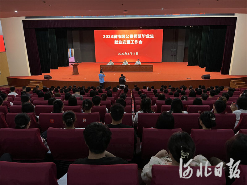巴萨vs多特蒙德 FIFA世俱杯直播