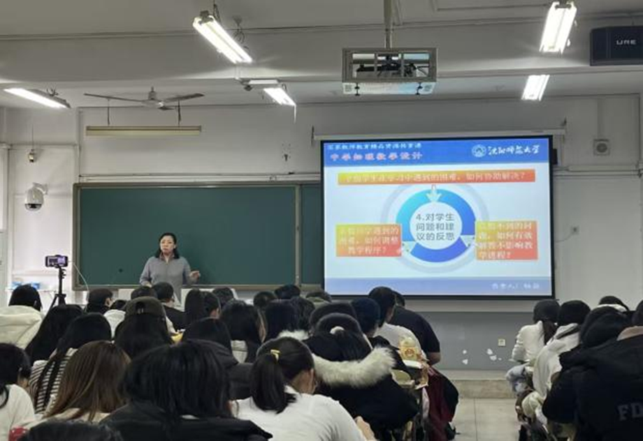 沈阳师范大学协同提质计划专家杨薇教授到我校物理科学与技术学院进行帮扶指导