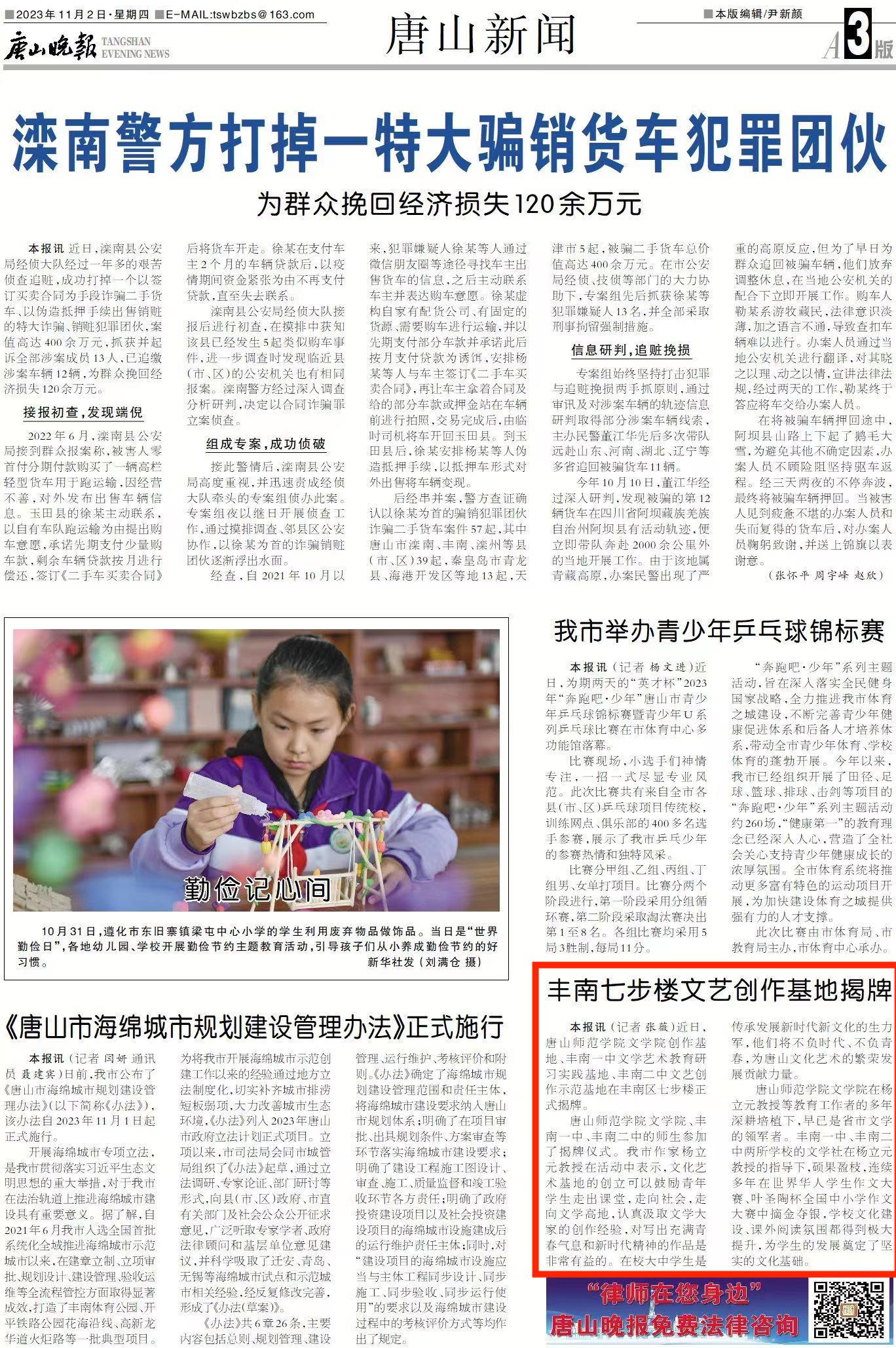 世俱杯免费在线