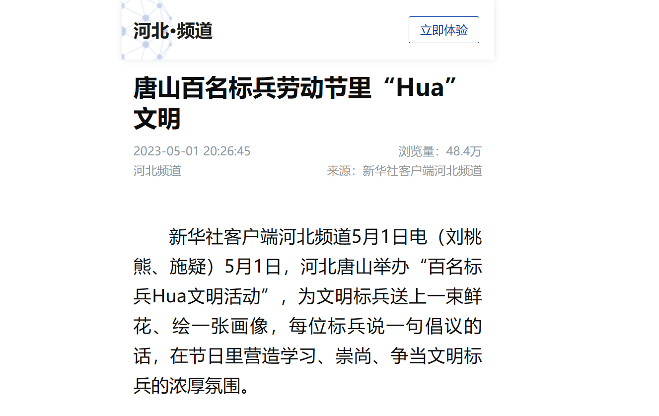 365体育官网