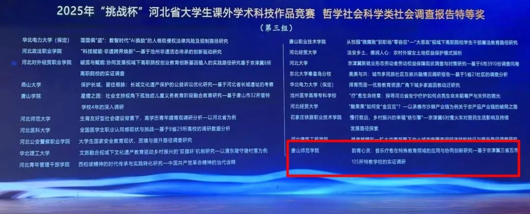 国米2025世俱杯