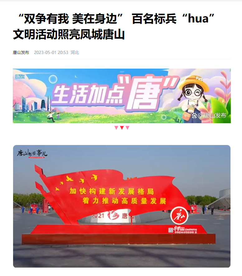 世俱杯高清官网