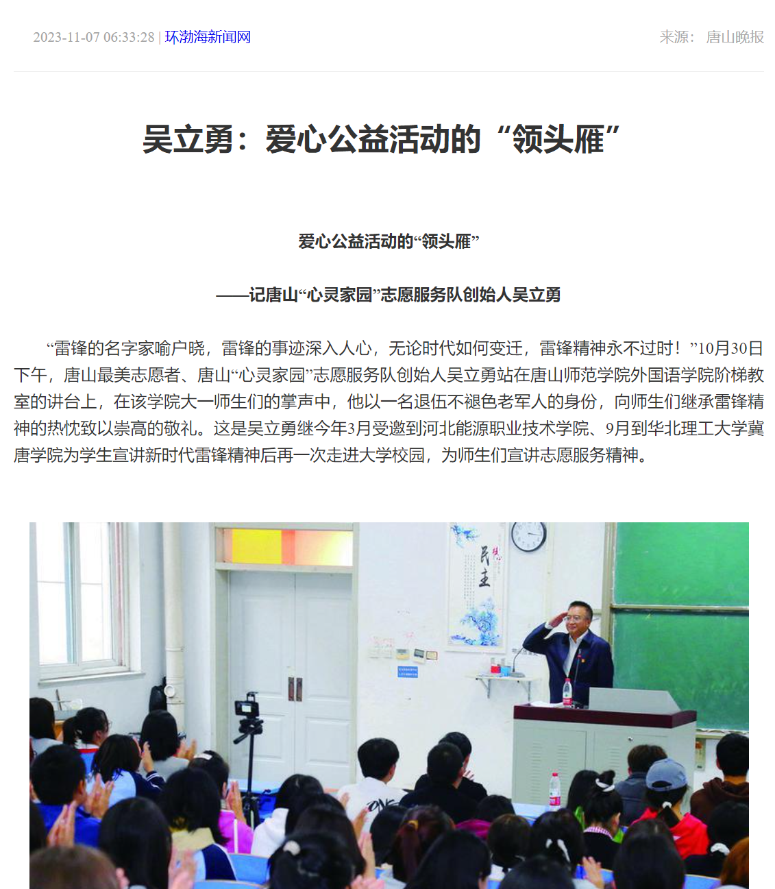足球世俱杯在线