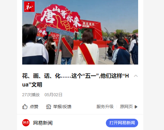 世俱杯投注入口