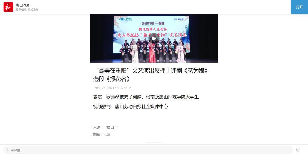 世俱杯官网登录入口