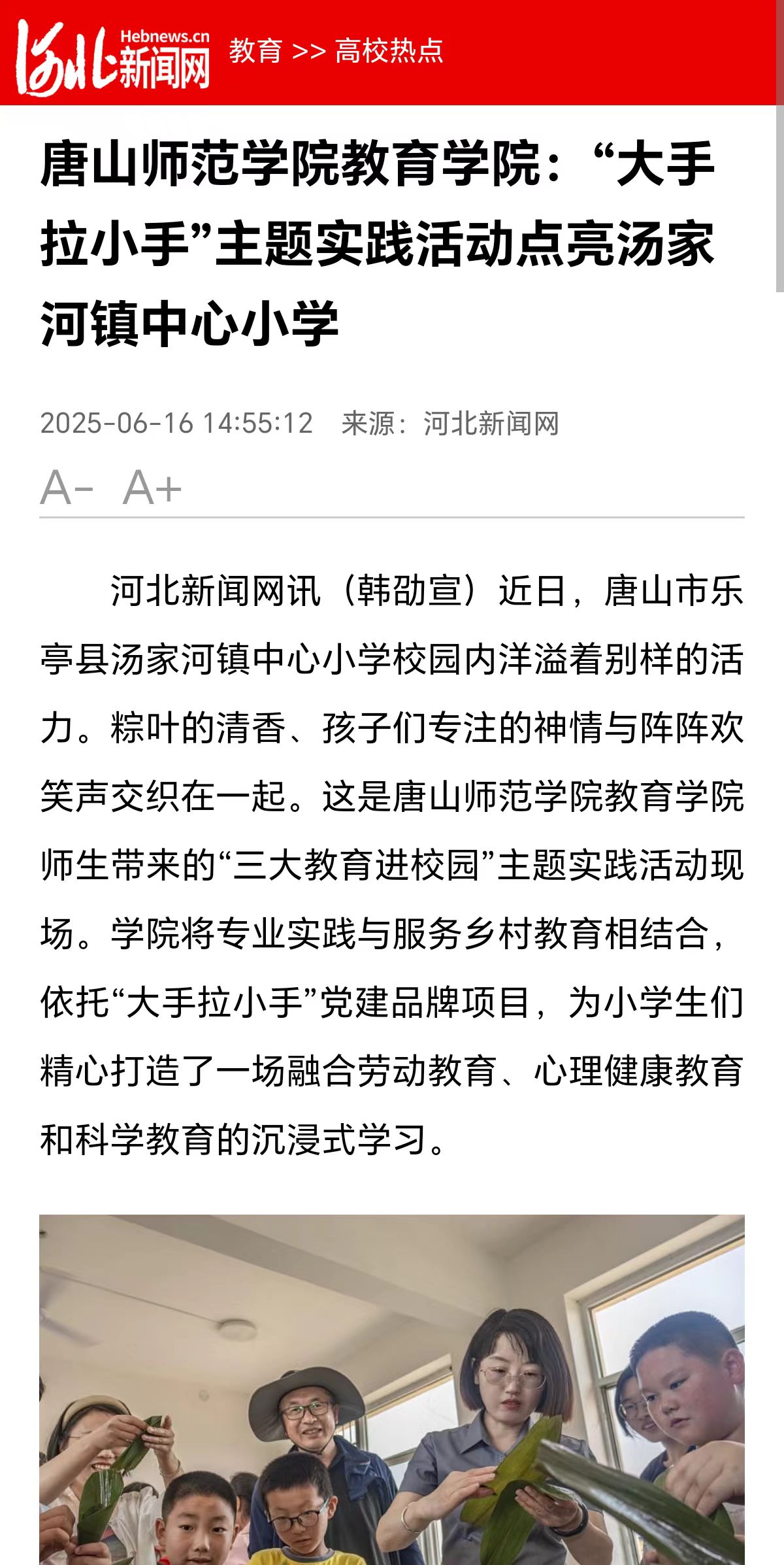 如何看世俱杯