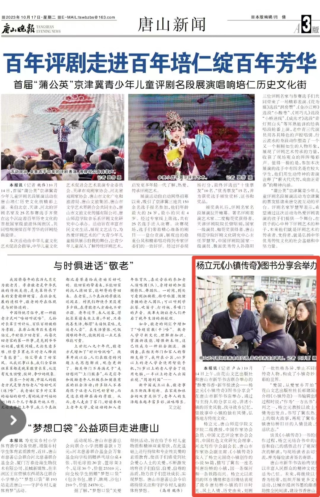 足球世俱杯平台直播app下载