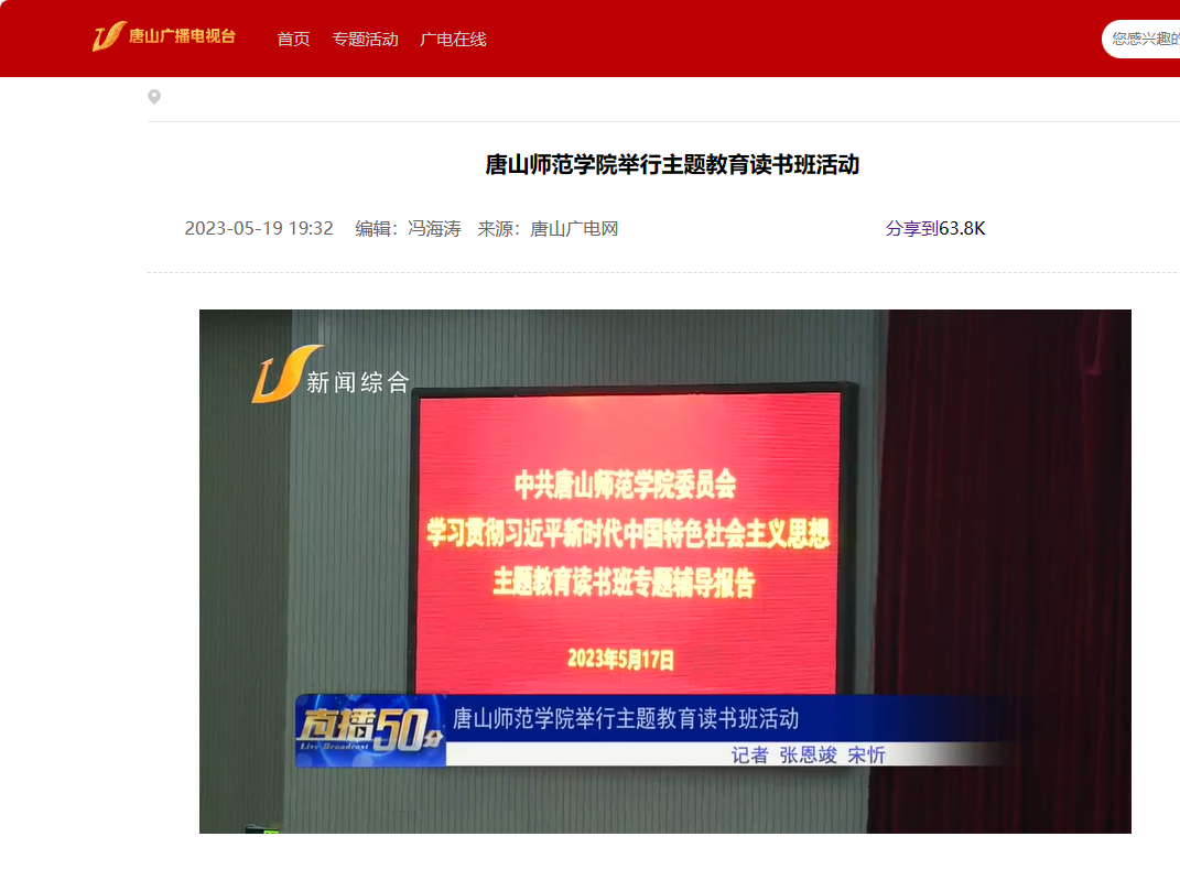 世俱杯官方赛程