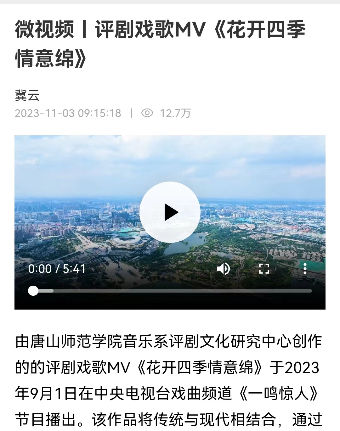 足球世俱杯无插件官网