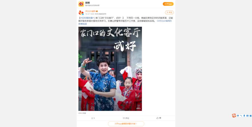 河床2025俱乐部世界杯直播在哪里看