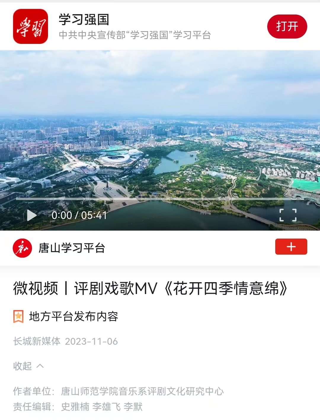 赌足球app排行