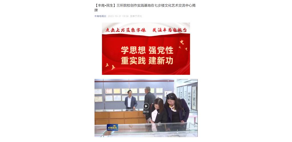 皇马世俱杯