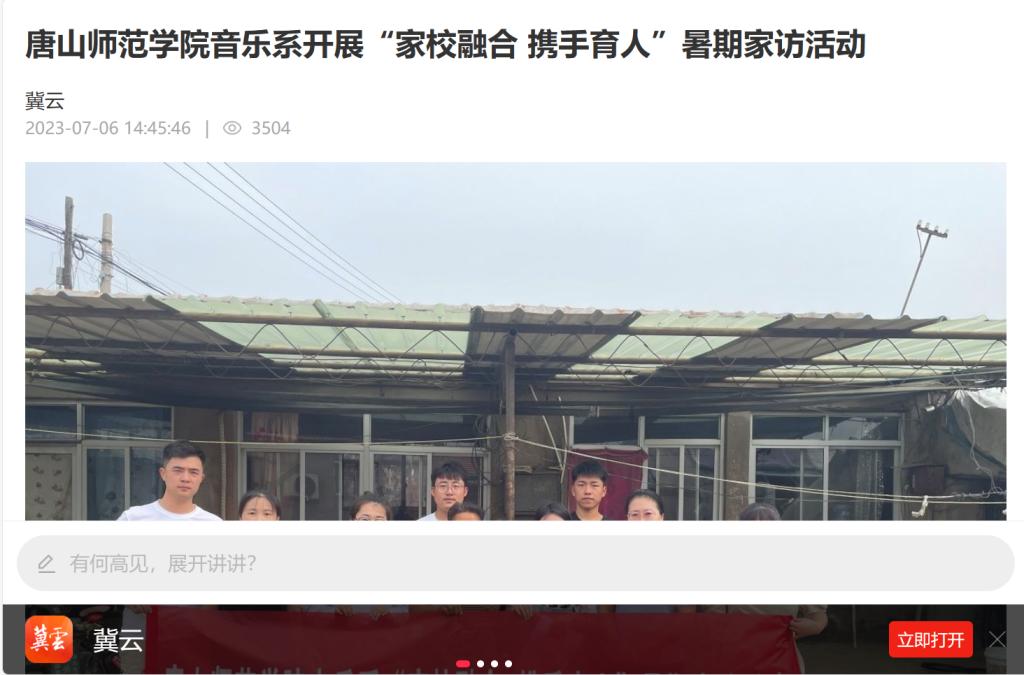 2025世俱杯网站